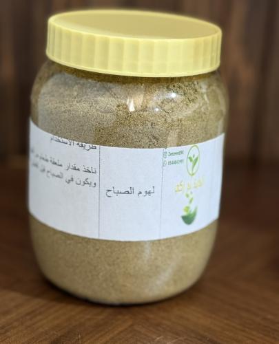 لهوم الصباح فوايد لهوم الصباح ينظف الرحم ينشط المبايض يحمي الرحم من الخواء ويعالج الرحم من البكتيريا يخلص الرحم من الإفرازات الزايدة يقوي الرحم