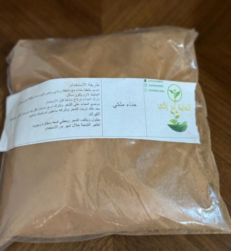 حناء ملكي الحناء الملكي عبارة عن حناء عضوي ومشاط وسدر عضوي ومحلب مفيدة في تطويل الشعر وكثافته وحيوية وصحه لشعر