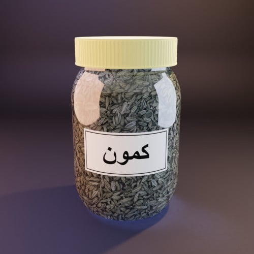 كمون