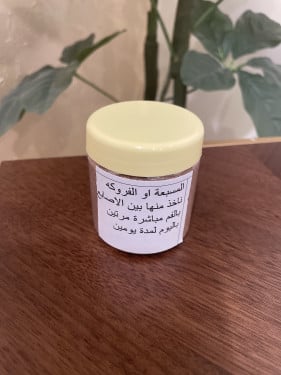 مسبعه