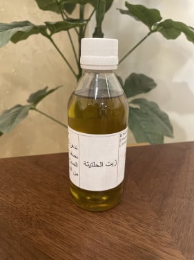 زيت الحلتيته