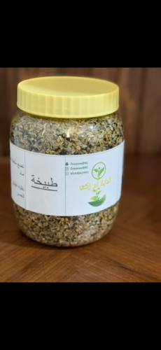طبيخة فوايد الطبيخة تخليص الجسم من الغازات ويخفف ألم الدورة يريح المعده وتعطي البشرة نضاره