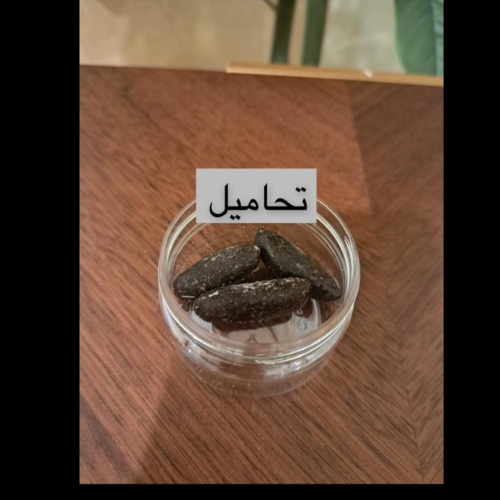 تحاميل التحاميل تعقم الرحم من البكتيريا  وتخلص الرحم من المويات الزايدة