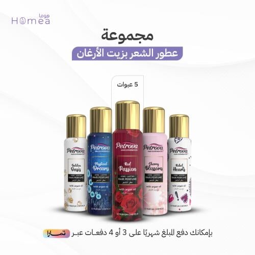 مجموعة عطور الشعر