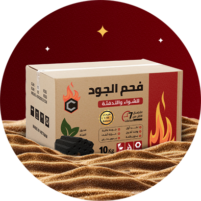فحم الجود السداسي