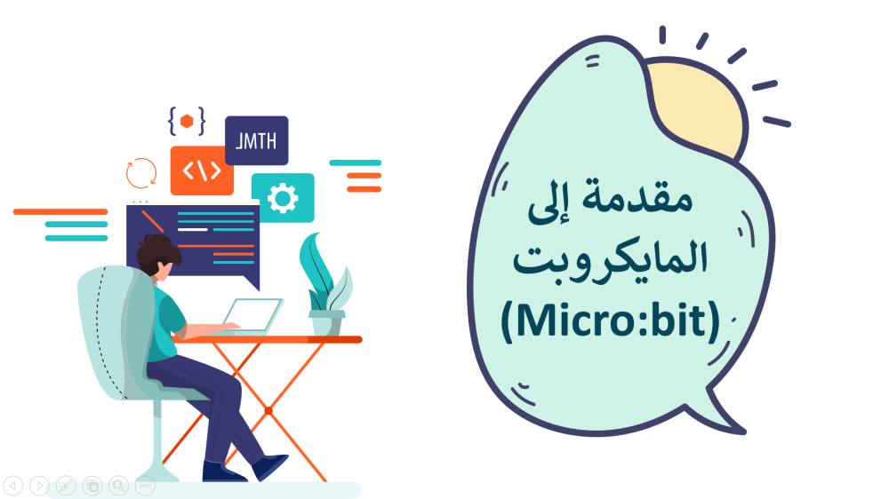 كتاب التقنية الرقمية اول ثانوي الفصل الثاني