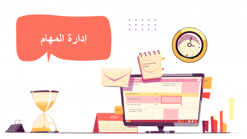 التقنية الرقمية 3 السنة الثالثة ف1