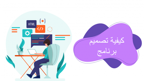 مهارات رقمية خامس الفصل الاول