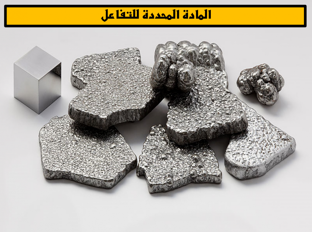 عرض بوربوينت كيمياء ثاني ثانوي مسارات