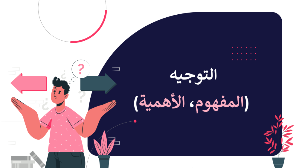 حل اوراق عمل مهارات ادارية ثالث ثانوي الفصل الاول