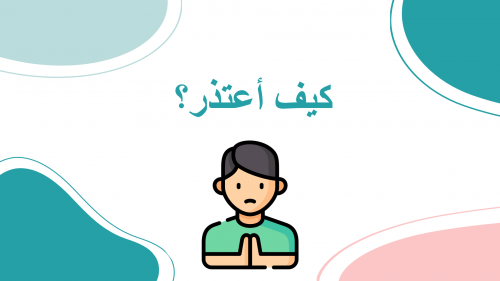 المهارات الحياتية اول ابتدائي ف2