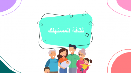 مهارات حياتية ثاني متوسط ف1