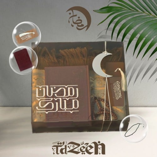 بوكس رمضاني بالاكريلك