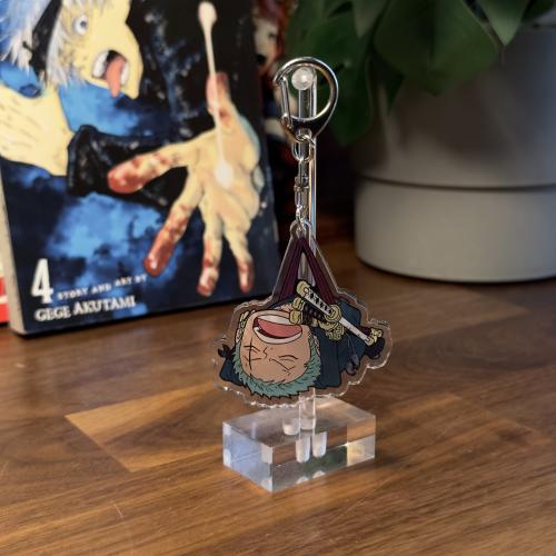 Keychain | زورو