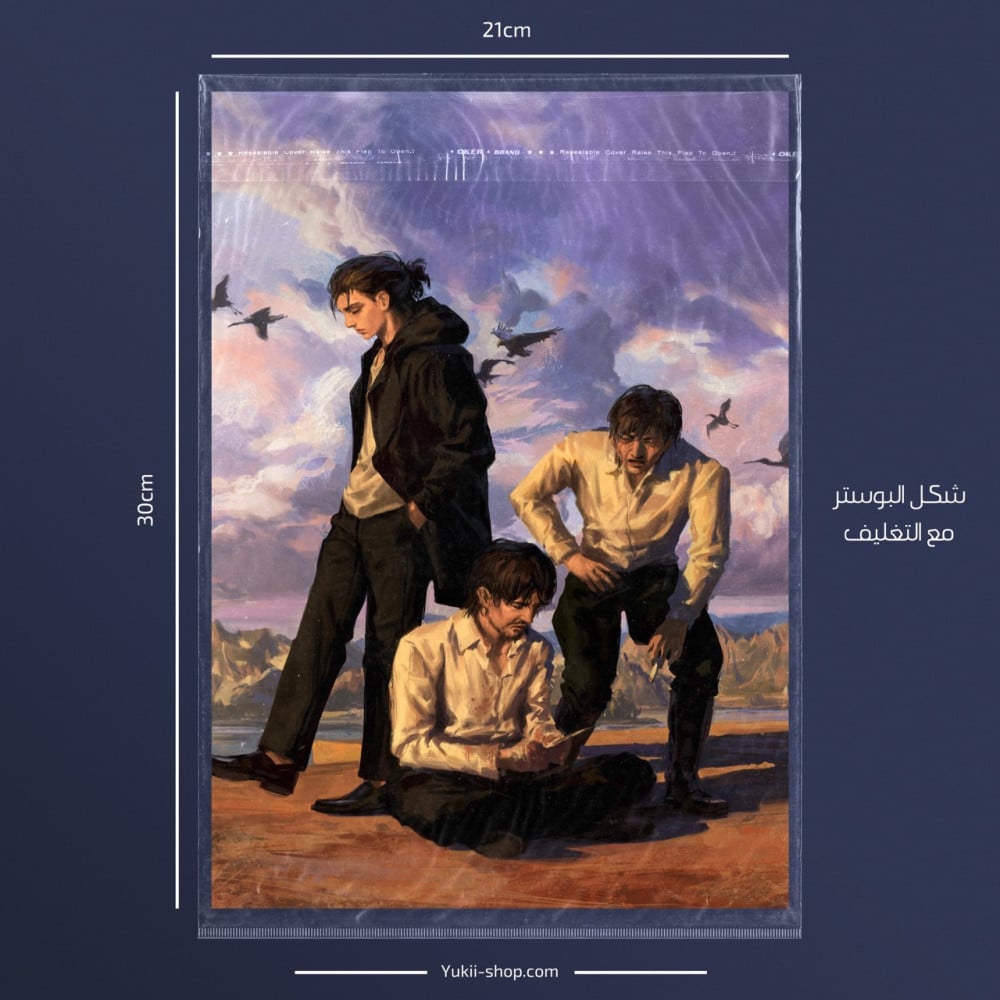 posters | هجوم العمالقه