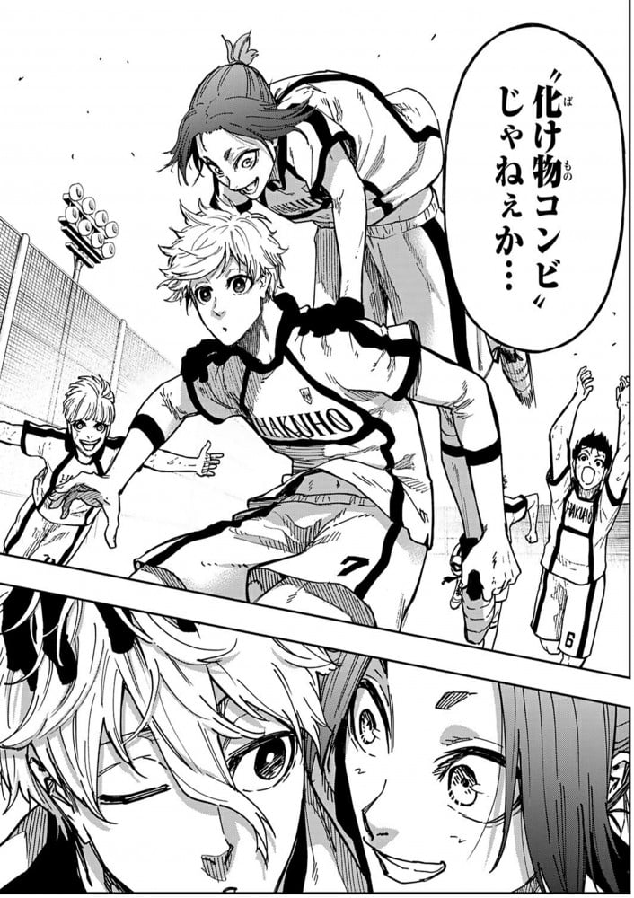 Posters | بلو لوك