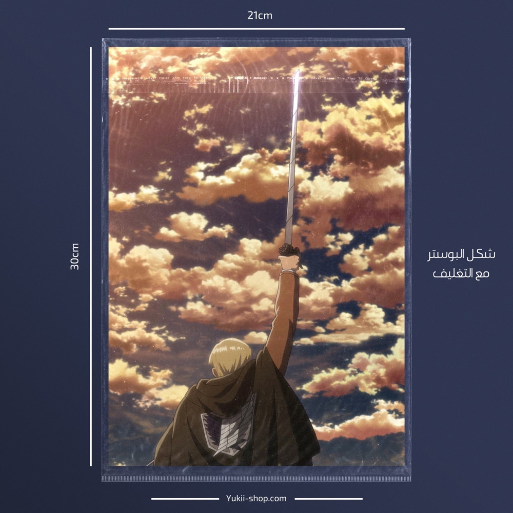 posters | هجوم العمالقه