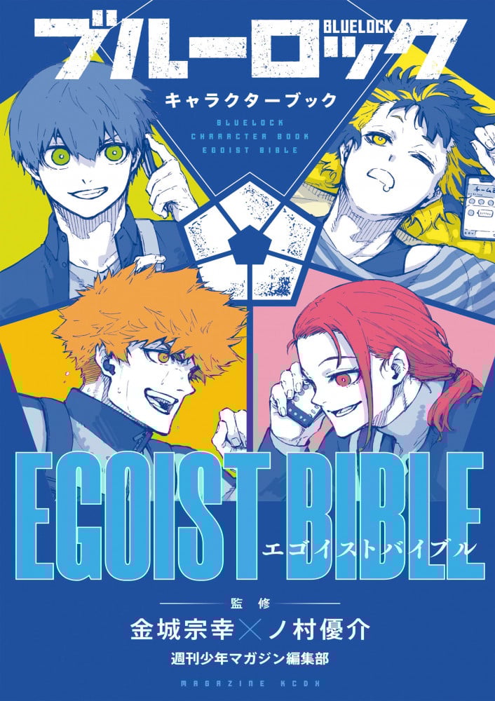 Posters | بلو لوك