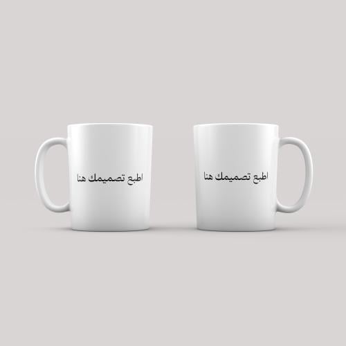 تصميم خاص | كوب