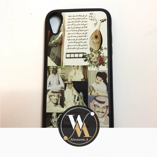 كفر خالد عبد الرحمن