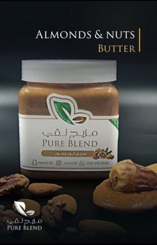 مزيج لوز وجوز - 400g