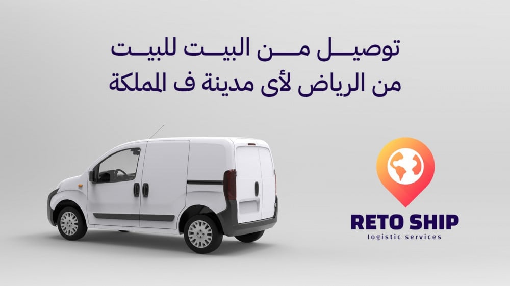 ارخص شركة شحن