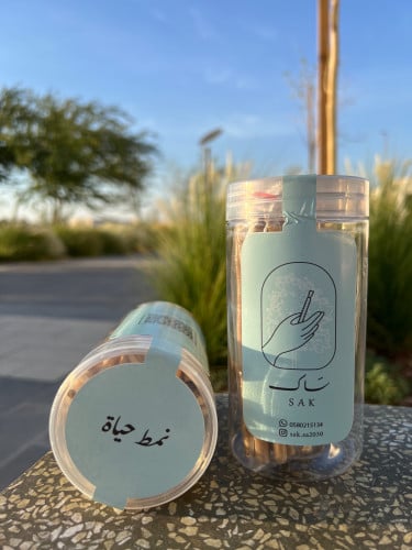 مسواك ابو حنش 50 عود