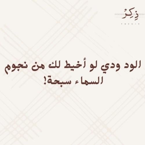 كرت إهداء