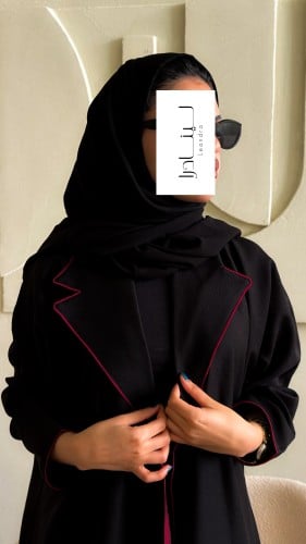 عبـاية رسمية