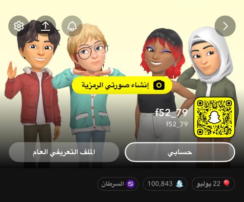 حساب سناب جديد جاهز سكور 100الف