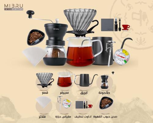 مجموعة يوم التأسيس