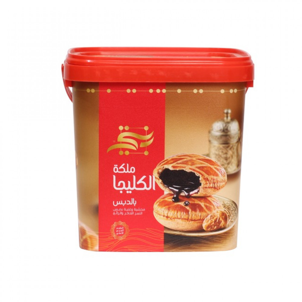 كليجا ملكي بالدبس بنتي 600جرام