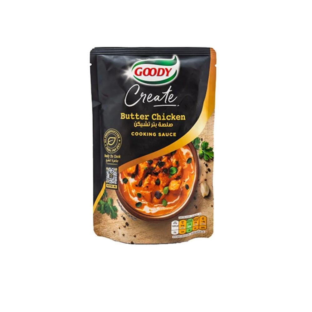 قودي صلصة بتر تشيكن 350 جرام