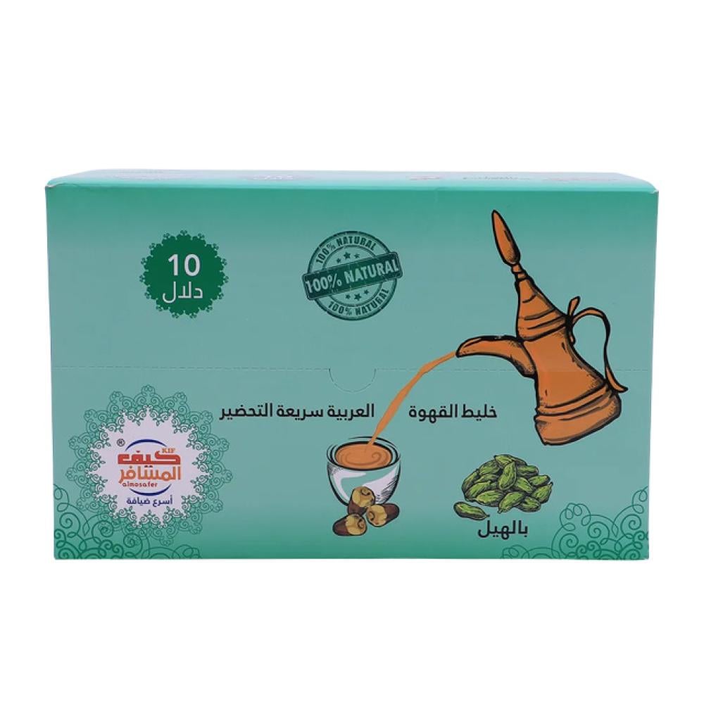 كيف المسافر قهوة سعودية سريعة التحضير بالهيل 10 حبات 30 جم