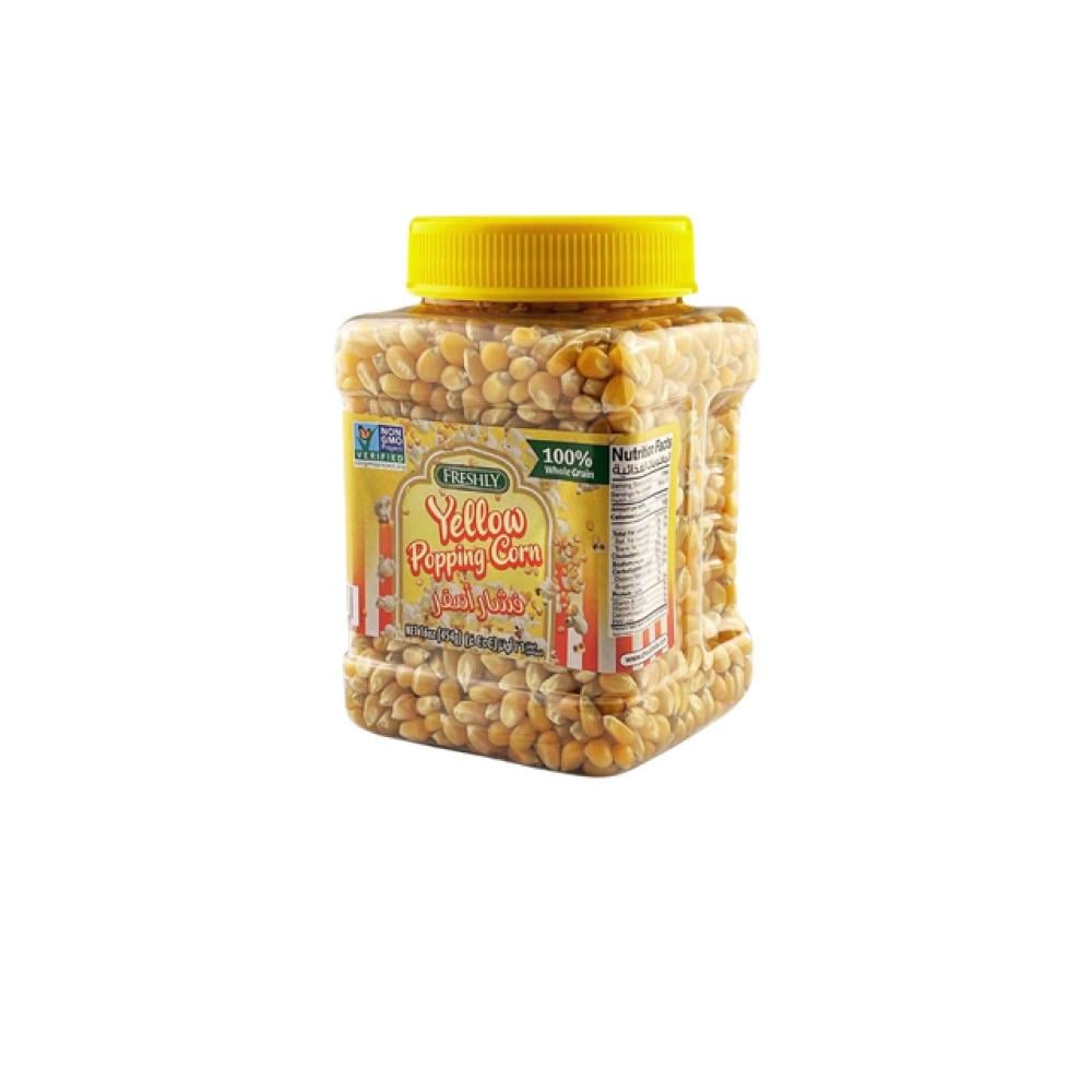 فشار أصفر فرشلي