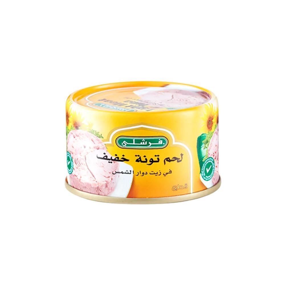 فرشلي تونا لحم ابيض بزيت دوار الشمس 200 جرام