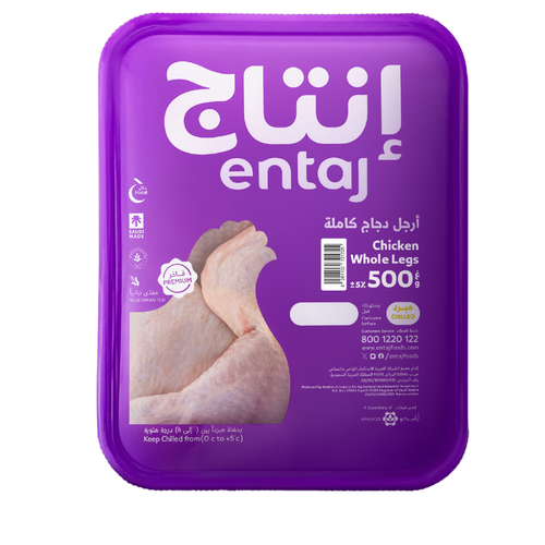 أرجل دجاج كاملة 500ج