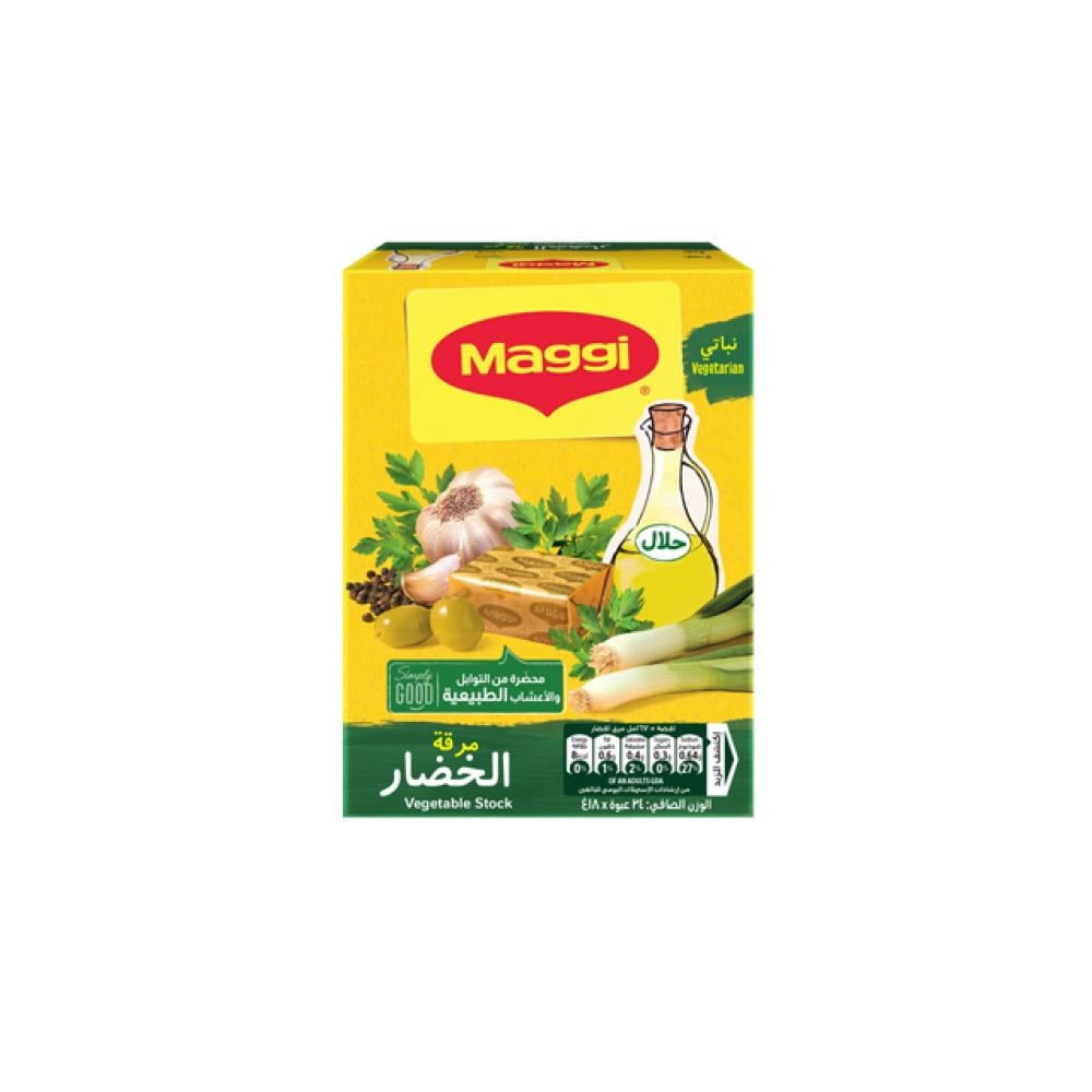 مكعبات ماجي مرقة الخضار  18 جم