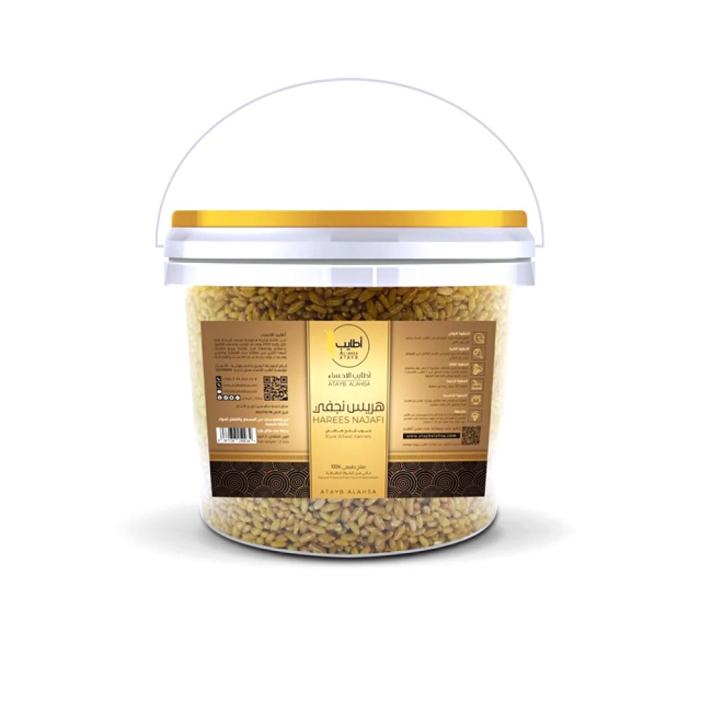 هريس نجفي حبوب قمح ٢ كجم