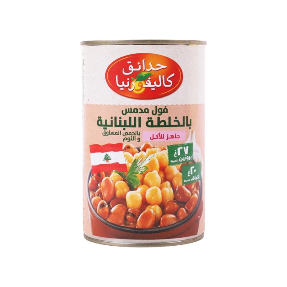 حدائق كاليفورنيا فول لبناني 450 جم