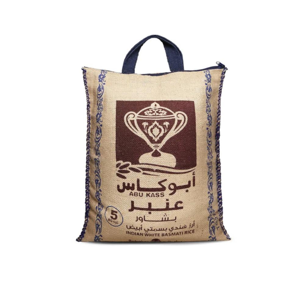 ابوكاس عنبر