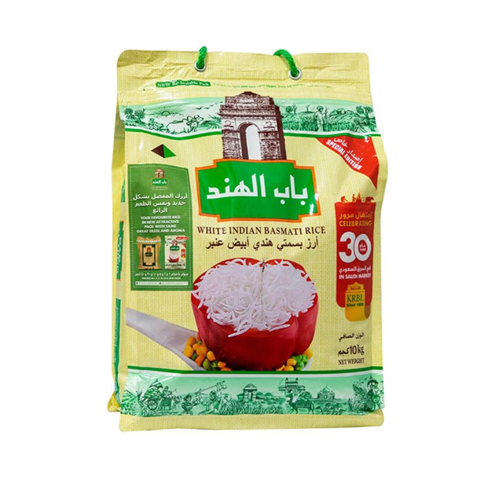 أرز إنديا جيت بسمتي أبيض عنبر 10 كجم