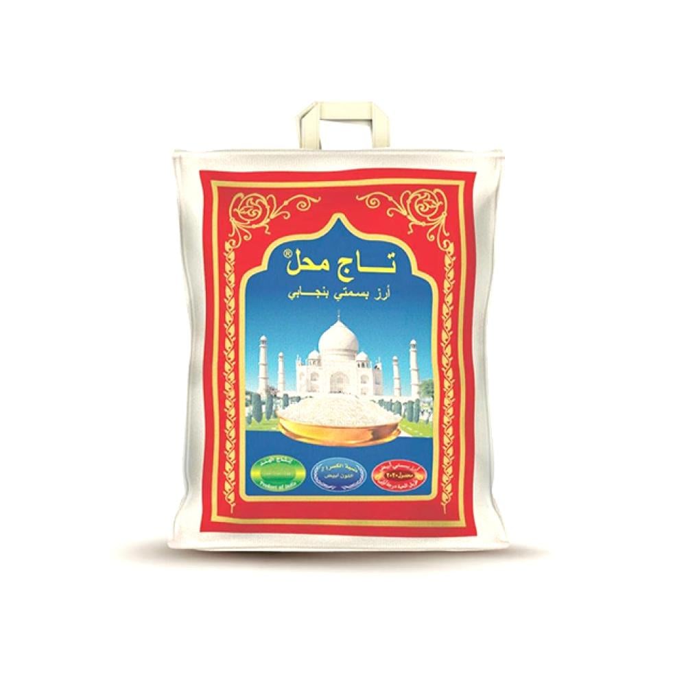 أرز بسمتي بنجابي تاج محل 10كجم