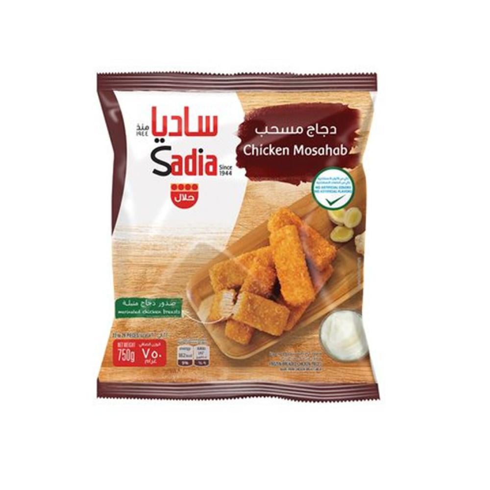 ساديا صدور دجاج مسحب بالبقسماط حار - 750 جرام