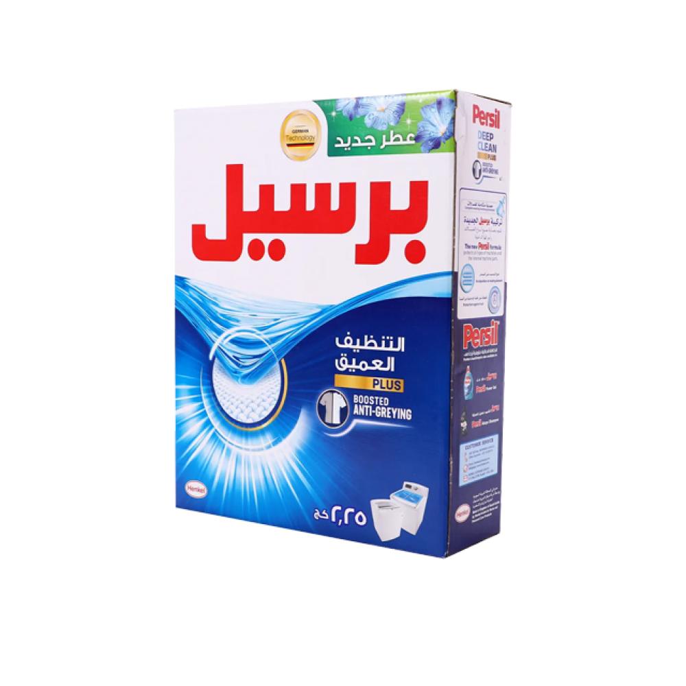 برسيل مسحوق تنظيف عميق 2.25 كجم ازرق