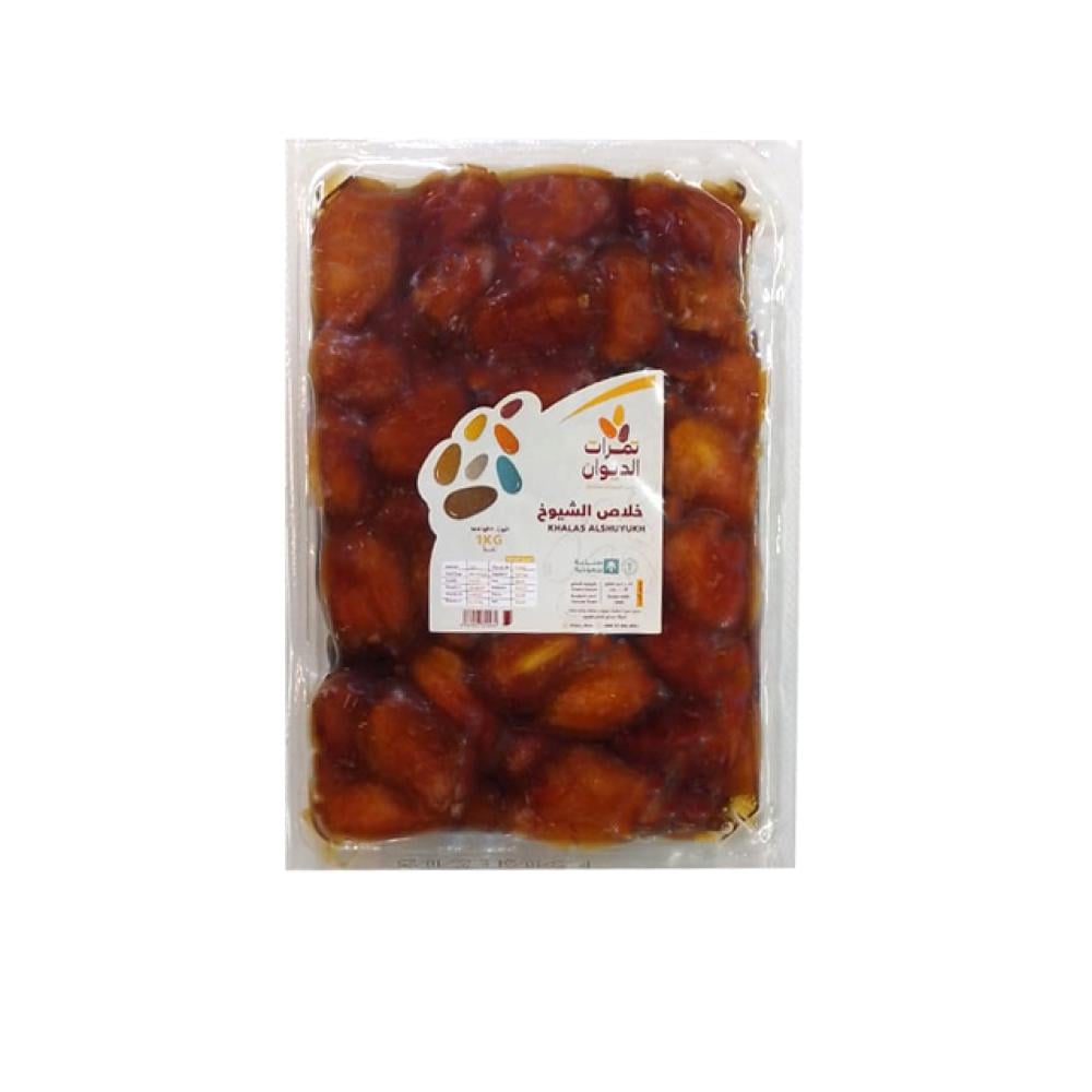 خلاص  الشيوخ