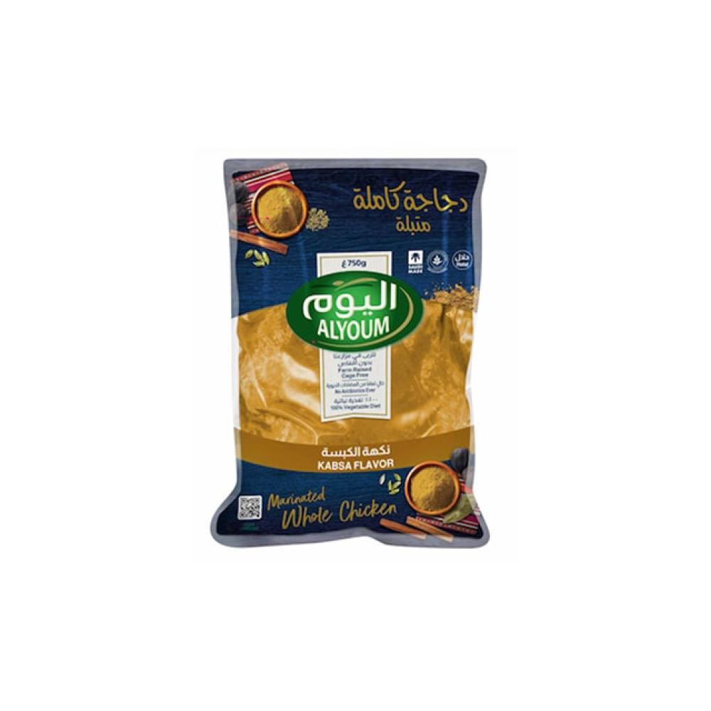 اليوم دجاجة كاملة متبلة بنكهة الكبسة