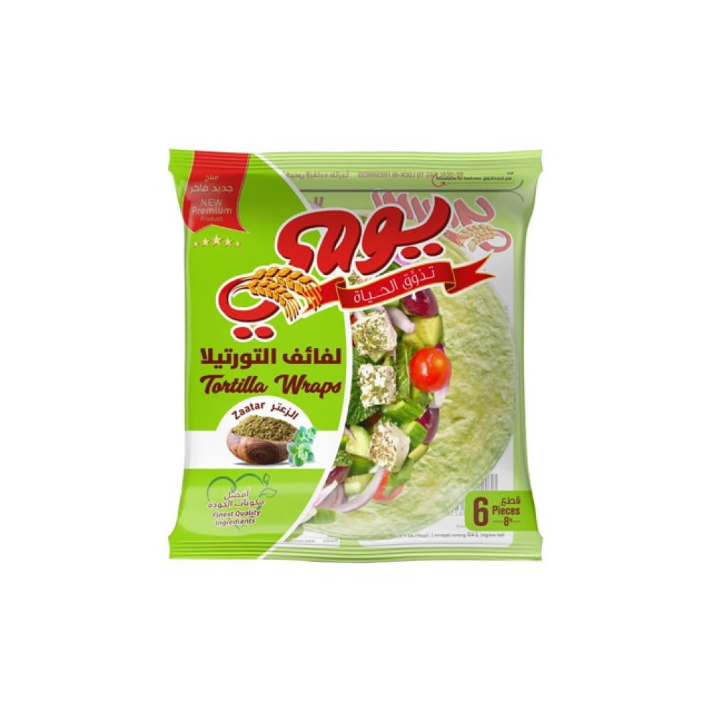 يومي تورتيلا زعتر 240 جم