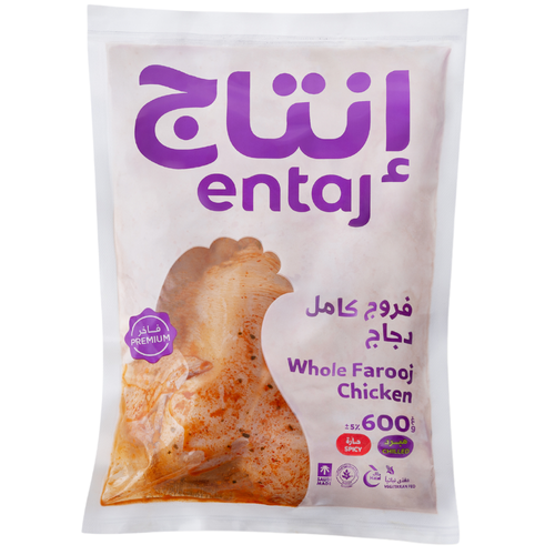 فروج كامل متبل (حار) 600ج