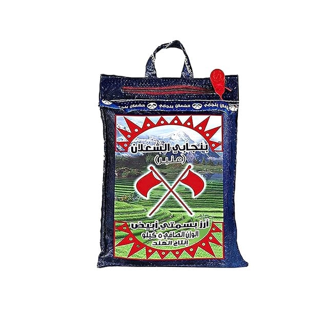 ارز الشعلان عنبر 5 كج